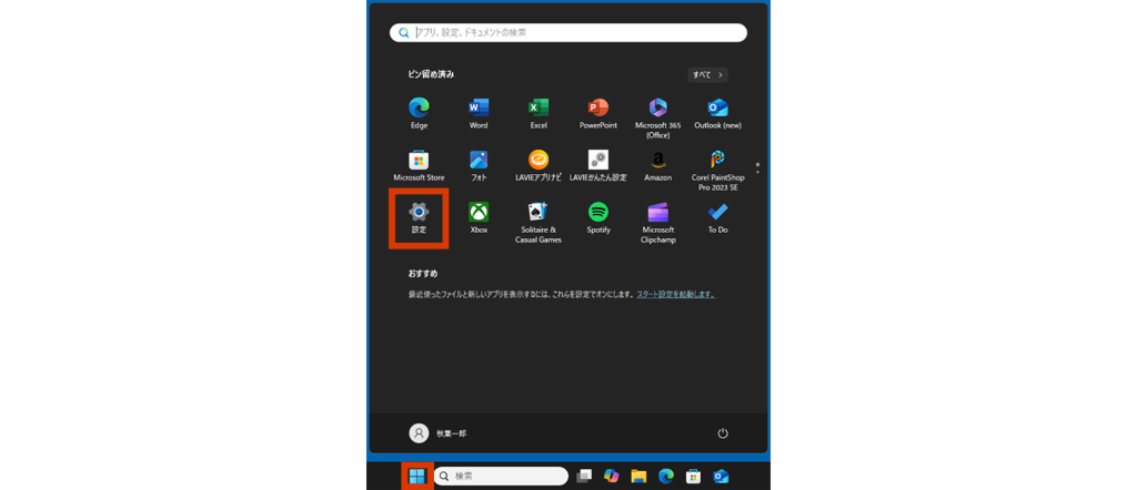 Windows Bluetooth設定