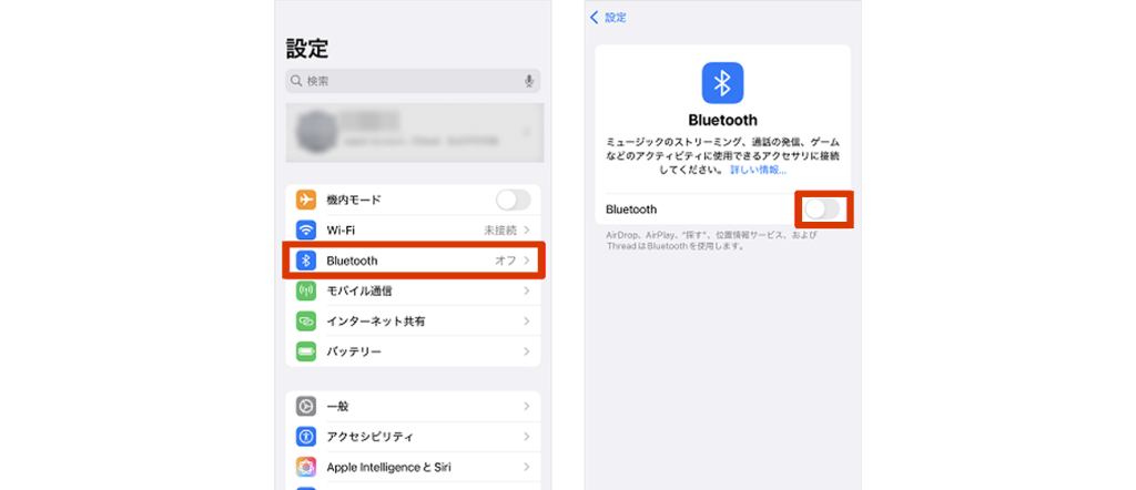 iPhone Bluetooth設定