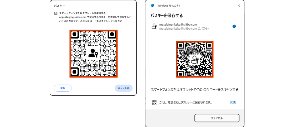 アカウントにログイン