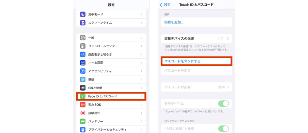 iPhoneの画面ロック設定